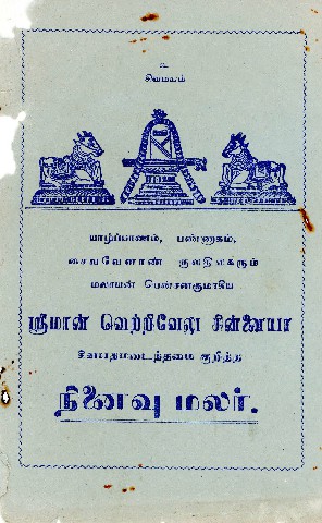 படிமம்:130851.jpg