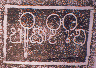 பல்லவ கிரந்தம்