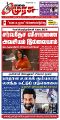 02:11, 27 அக்டோபர் 2025 -ல் இருந்த பதிப்பின் சிறு தோற்றம்