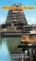 04:55, 16 அக்டோபர் 2025 -ல் இருந்த பதிப்பின் சிறு தோற்றம்