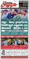 00:20, 13 அக்டோபர் 2025 -ல் இருந்த பதிப்பின் சிறு தோற்றம்