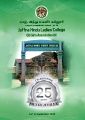 04:04, 24 அக்டோபர் 2024 -ல் இருந்த பதிப்பின் சிறு தோற்றம்