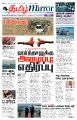 00:15, 19 ஆகத்து 2025 -ல் இருந்த பதிப்பின் சிறு தோற்றம்