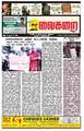 06:11, 18 சூன் 2009 -ல் இருந்த பதிப்பின் சிறு தோற்றம்