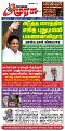 23:18, 23 அக்டோபர் 2025 -ல் இருந்த பதிப்பின் சிறு தோற்றம்