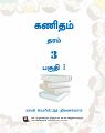 06:14, 10 செப்டம்பர் 2024 -ல் இருந்த பதிப்பின் சிறு தோற்றம்