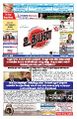 05:04, 18 செப்டம்பர் 2025 -ல் இருந்த பதிப்பின் சிறு தோற்றம்