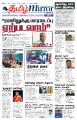 00:13, 26 ஆகத்து 2025 -ல் இருந்த பதிப்பின் சிறு தோற்றம்