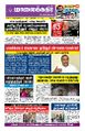 00:37, 24 சூலை 2025 -ல் இருந்த பதிப்பின் சிறு தோற்றம்