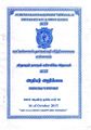 07:55, 7 அக்டோபர் 2021 -ல் இருந்த பதிப்பின் சிறு தோற்றம்