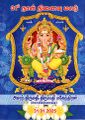 02:27, 29 மே 2025 -ல் இருந்த பதிப்பின் சிறு தோற்றம்
