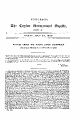 01:36, 26 ஆகத்து 2025 -ல் இருந்த பதிப்பின் சிறு தோற்றம்