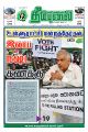 Thumbnail for version as of 02:36, 7 March 2023