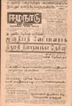 08:43, 21 செப்டம்பர் 2021 -ல் இருந்த பதிப்பின் சிறு தோற்றம்