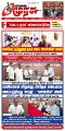 23:15, 18 சூன் 2025 -ல் இருந்த பதிப்பின் சிறு தோற்றம்