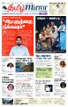 00:07, 7 ஆகத்து 2025 -ல் இருந்த பதிப்பின் சிறு தோற்றம்