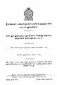 00:54, 13 டிசம்பர் 2024 -ல் இருந்த பதிப்பின் சிறு தோற்றம்