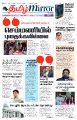 23:19, 29 சூன் 2025 -ல் இருந்த பதிப்பின் சிறு தோற்றம்