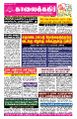 23:40, 19 ஆகத்து 2025 -ல் இருந்த பதிப்பின் சிறு தோற்றம்
