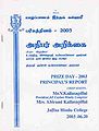 03:55, 14 சூன் 2013 -ல் இருந்த பதிப்பின் சிறு தோற்றம்