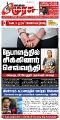 00:59, 15 அக்டோபர் 2025 -ல் இருந்த பதிப்பின் சிறு தோற்றம்