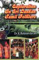 22:56, 3 சூன் 2025 -ல் இருந்த பதிப்பின் சிறு தோற்றம்