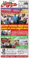 03:22, 22 செப்டம்பர் 2025 -ல் இருந்த பதிப்பின் சிறு தோற்றம்
