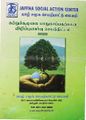 02:15, 11 அக்டோபர் 2021 -ல் இருந்த பதிப்பின் சிறு தோற்றம்