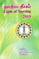 05:11, 25 ஆகத்து 2025 -ல் இருந்த பதிப்பின் சிறு தோற்றம்