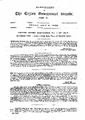 23:38, 26 மே 2025 -ல் இருந்த பதிப்பின் சிறு தோற்றம்