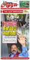 00:44, 12 செப்டம்பர் 2025 -ல் இருந்த பதிப்பின் சிறு தோற்றம்