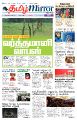 23:17, 28 மே 2025 -ல் இருந்த பதிப்பின் சிறு தோற்றம்