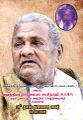03:11, 4 சூன் 2025 -ல் இருந்த பதிப்பின் சிறு தோற்றம்