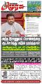 00:37, 11 ஆகத்து 2025 -ல் இருந்த பதிப்பின் சிறு தோற்றம்