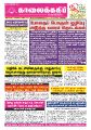 02:11, 27 அக்டோபர் 2025 -ல் இருந்த பதிப்பின் சிறு தோற்றம்