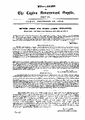 22:29, 23 செப்டம்பர் 2025 -ல் இருந்த பதிப்பின் சிறு தோற்றம்