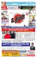 02:30, 7 அக்டோபர் 2025 -ல் இருந்த பதிப்பின் சிறு தோற்றம்