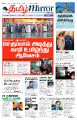 01:32, 14 மே 2025 -ல் இருந்த பதிப்பின் சிறு தோற்றம்