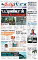 00:26, 27 மே 2025 -ல் இருந்த பதிப்பின் சிறு தோற்றம்