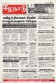 23:14, 18 சூன் 2025 -ல் இருந்த பதிப்பின் சிறு தோற்றம்