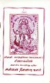 04:11, 9 அக்டோபர் 2025 -ல் இருந்த பதிப்பின் சிறு தோற்றம்