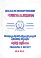 10:06, 11 அக்டோபர் 2021 -ல் இருந்த பதிப்பின் சிறு தோற்றம்