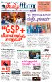 03:53, 2 மே 2025 -ல் இருந்த பதிப்பின் சிறு தோற்றம்
