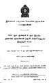 22:50, 6 மே 2025 -ல் இருந்த பதிப்பின் சிறு தோற்றம்