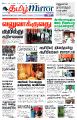 00:30, 27 மே 2025 -ல் இருந்த பதிப்பின் சிறு தோற்றம்