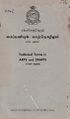 01:08, 29 ஏப்ரல் 2022 -ல் இருந்த பதிப்பின் சிறு தோற்றம்