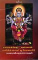 05:29, 25 ஆகத்து 2025 -ல் இருந்த பதிப்பின் சிறு தோற்றம்