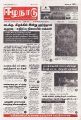 02:35, 18 ஆகத்து 2025 -ல் இருந்த பதிப்பின் சிறு தோற்றம்