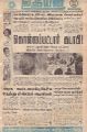 05:15, 12 அக்டோபர் 2022 -ல் இருந்த பதிப்பின் சிறு தோற்றம்