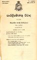 02:25, 21 செப்டம்பர் 2023 -ல் இருந்த பதிப்பின் சிறு தோற்றம்